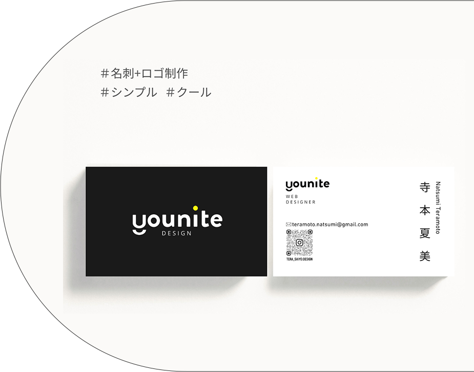 名刺
